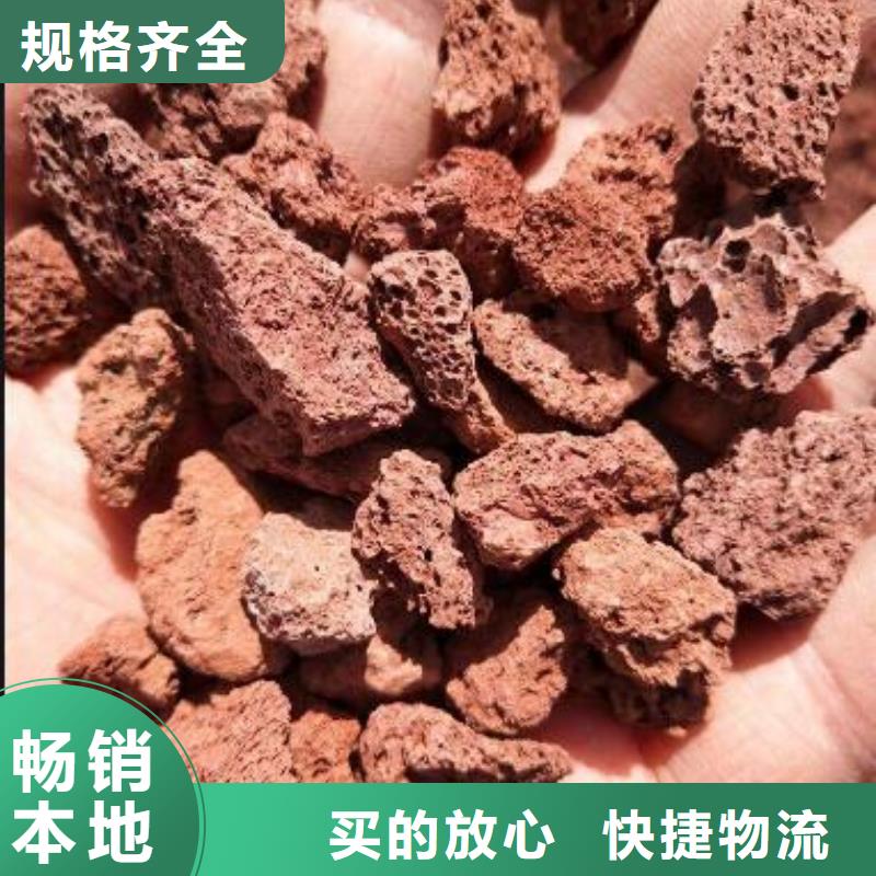 火山岩无烟煤滤料货源报价同城生产厂家