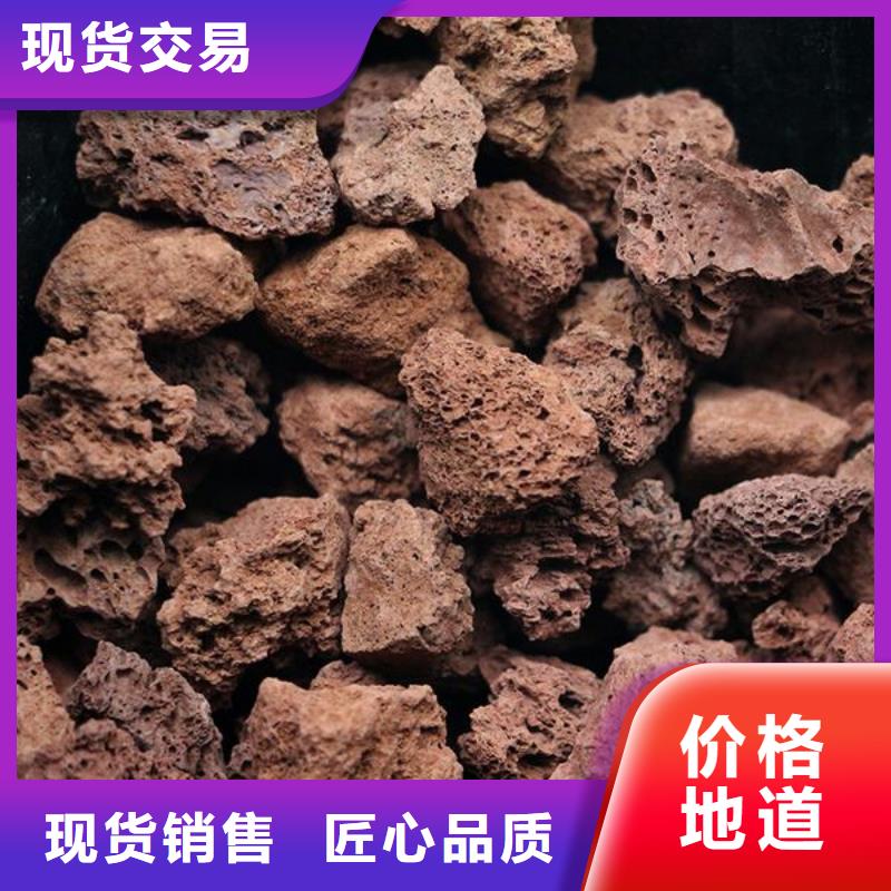 【火山岩,鲍尔环源厂直接供货】同城供应商