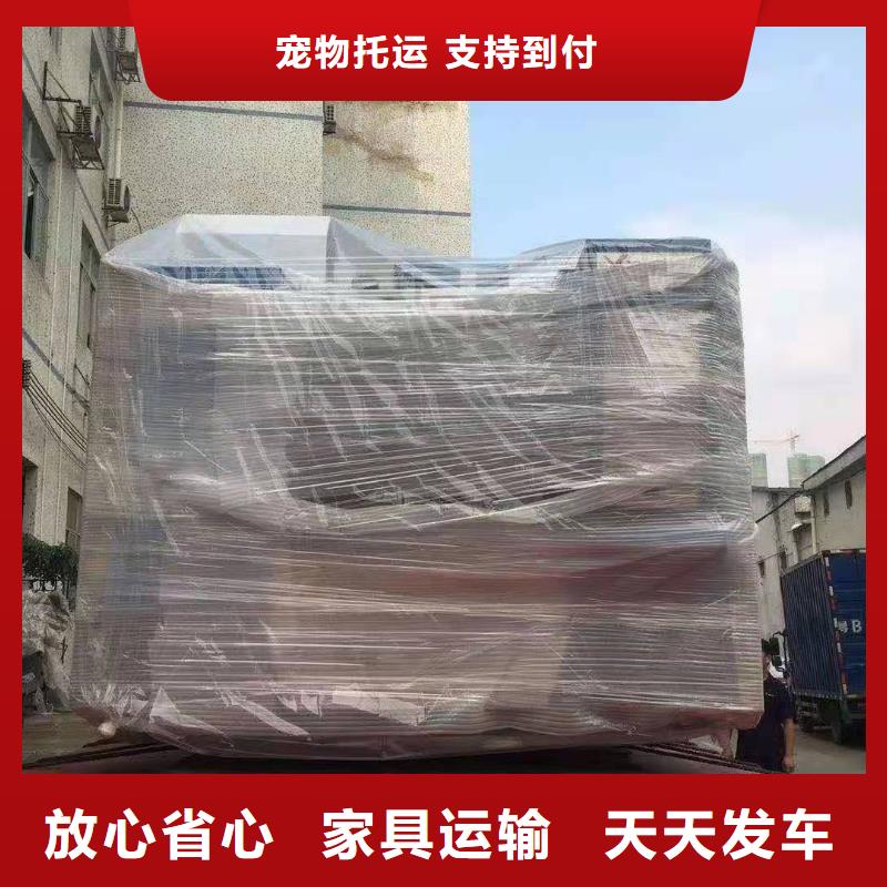 台湾整车运输广州到台湾物流专线货运公司大件冷藏返程车搬家诚信平价