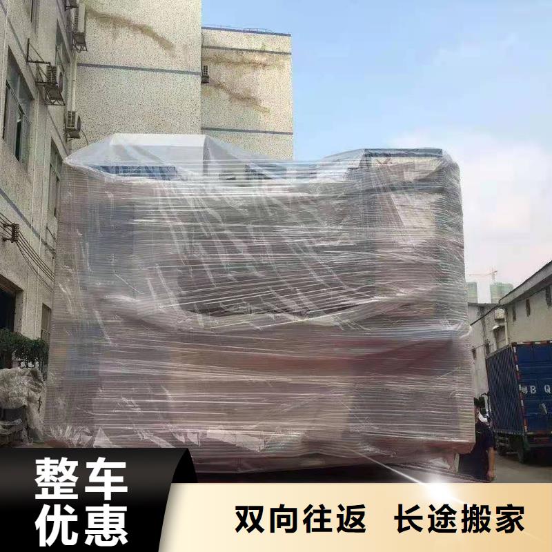 江苏整车运输广州到江苏物流专线运输公司返程车托运大件搬家大件运输