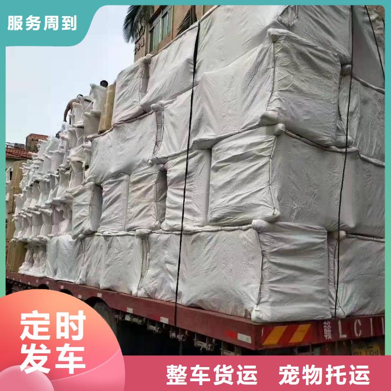 福建整车运输,【广州到福建物流专线运输公司返程车托运大件搬家】大件物流