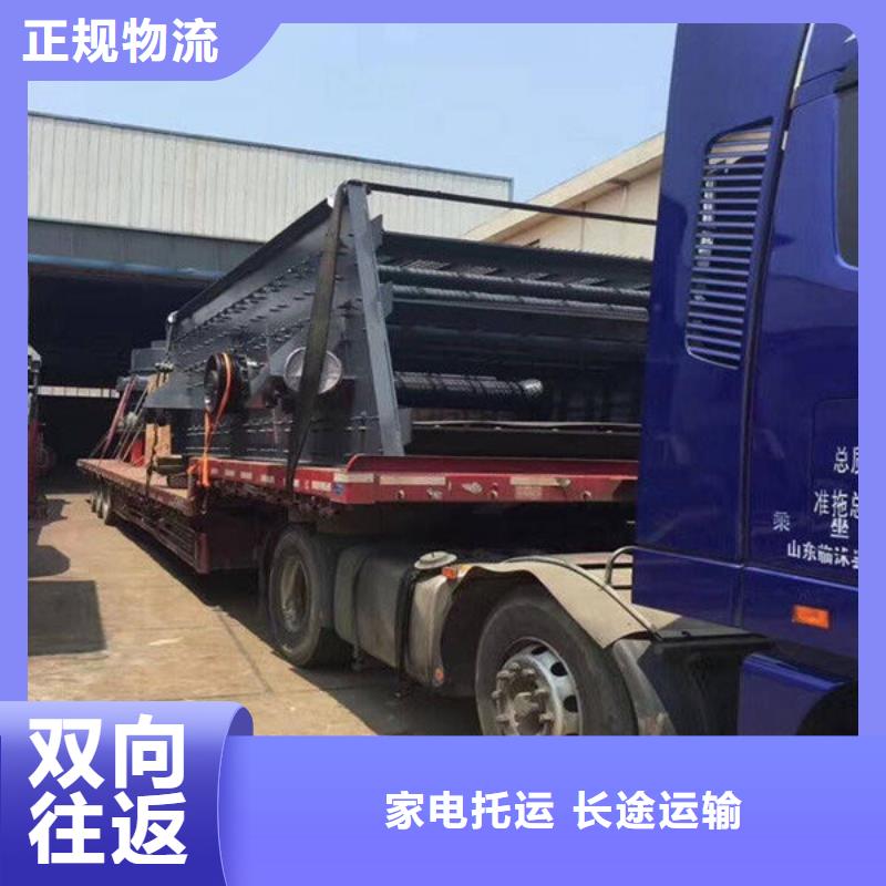 龙江到安阳北关物流专线当天发车