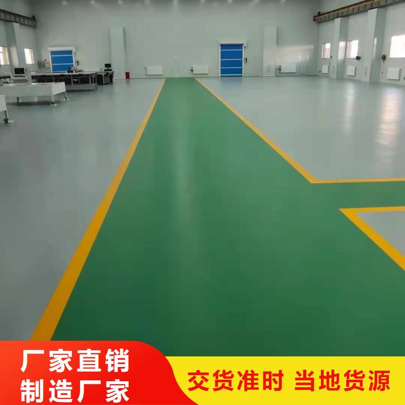 河间防腐地坪用心制作