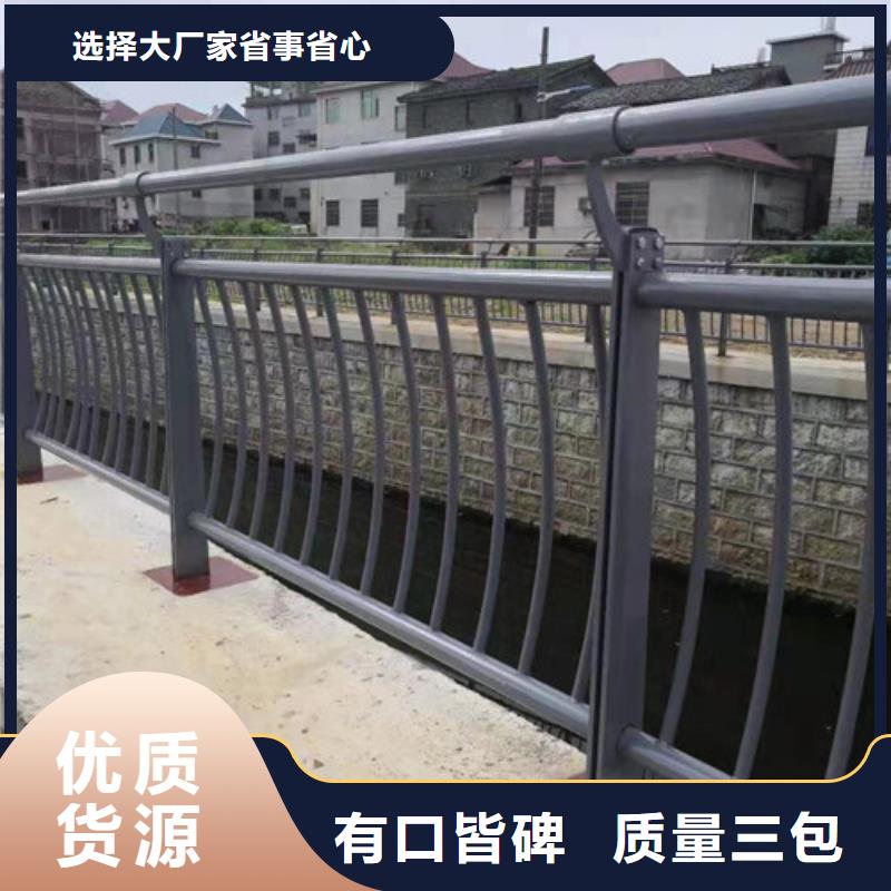 护栏道路防撞护栏专注细节使用放心本地生产商