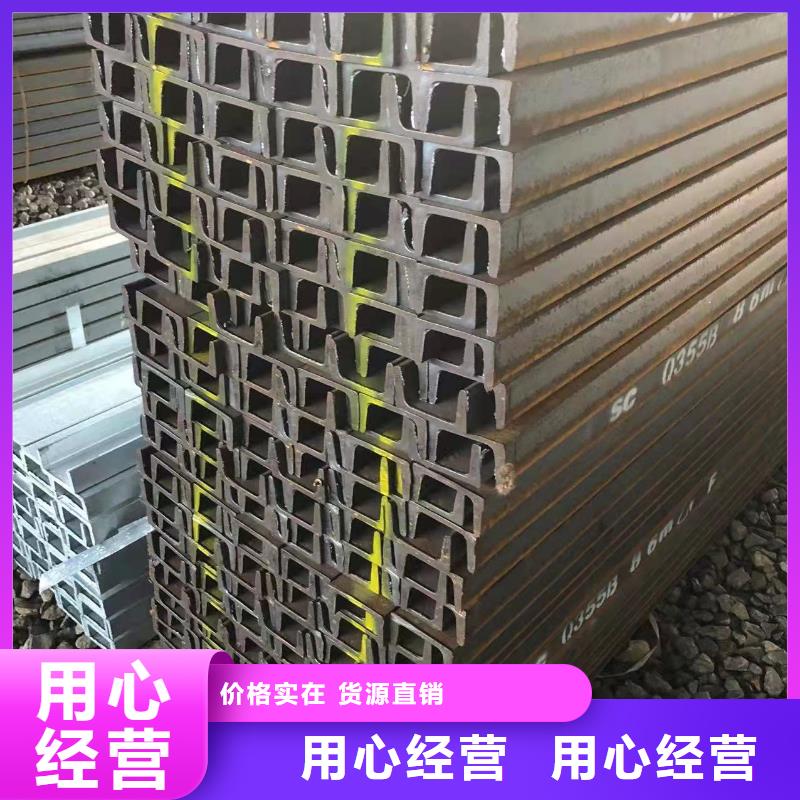 型钢【Q345B工字钢】一周内发货细节之处更加用心