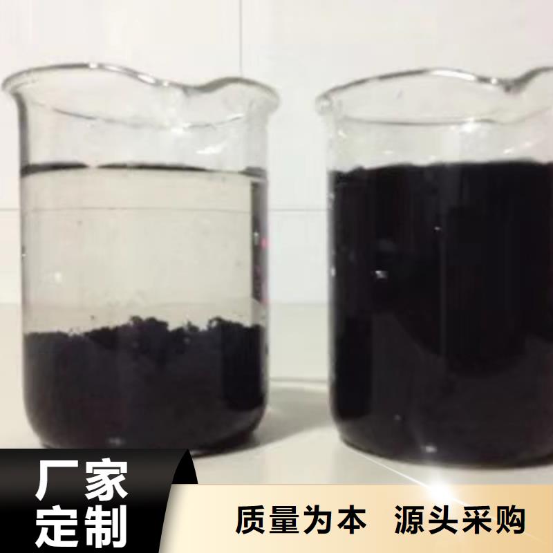 聚合硫酸铁行业动态细节展示