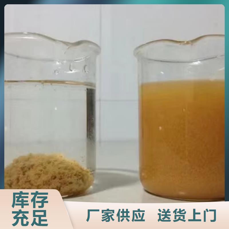 聚合硫酸铁【活性炭】出货快库存量大