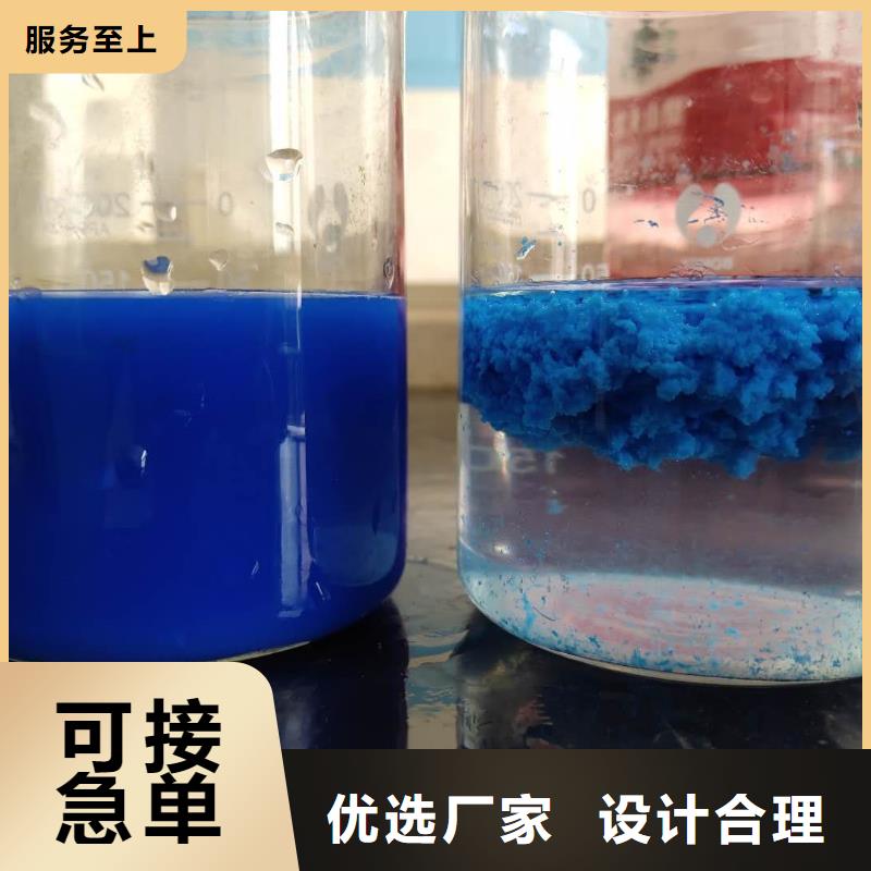 污水处理厂用葡萄糖-污水处理厂用葡萄糖厂家批发当地品牌