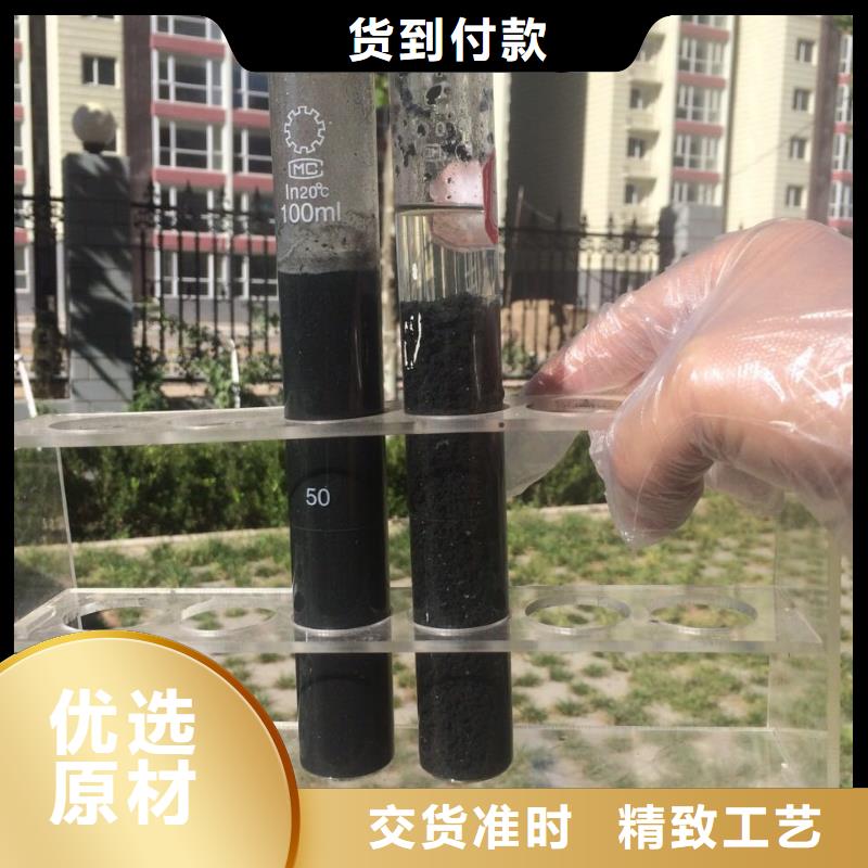 【片碱】除氟剂优质工艺产品细节参数