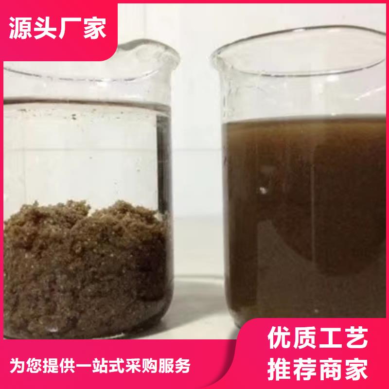 氯酸钠除磷剂可定制有保障源头直供