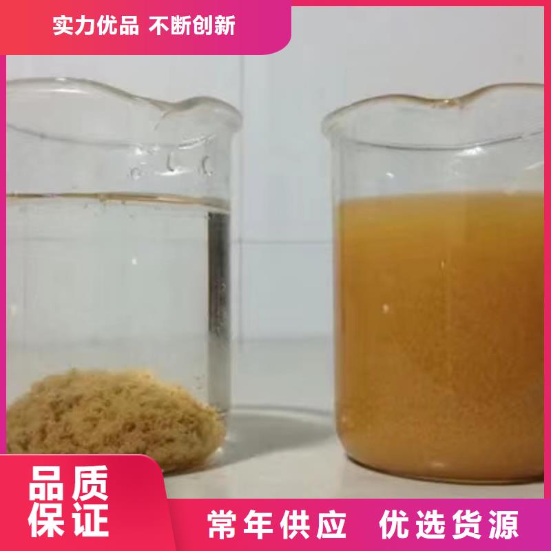 氯酸钠,活性炭实力见证款式新颖