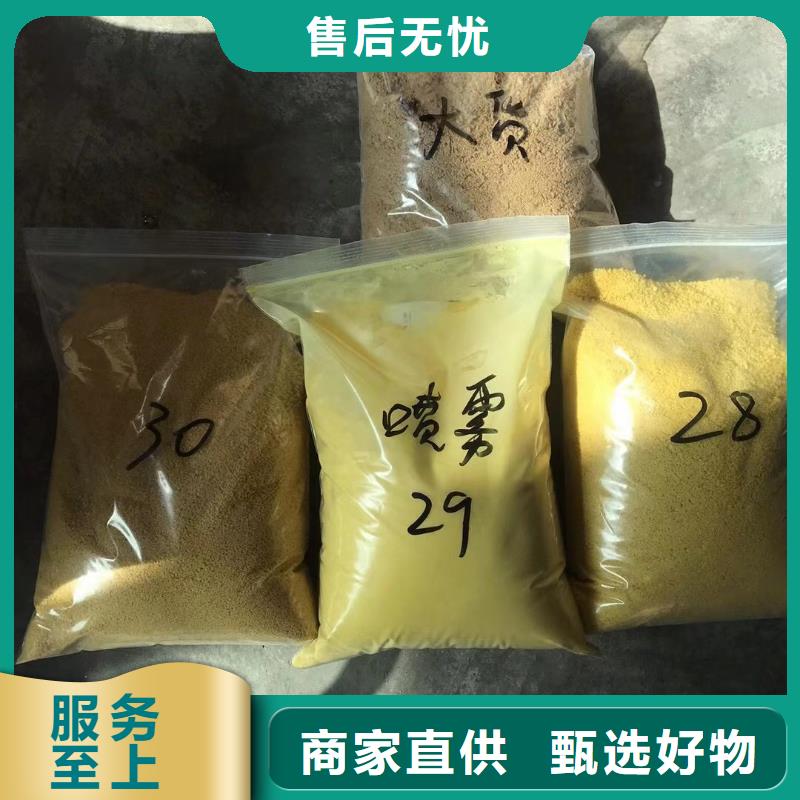 阴离子聚丙烯酰胺_【聚合硫酸铁】好品质用的放心附近品牌