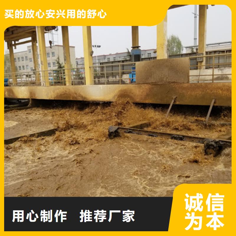 阳离子聚丙烯酰胺片碱从厂家买售后有保障当地品牌