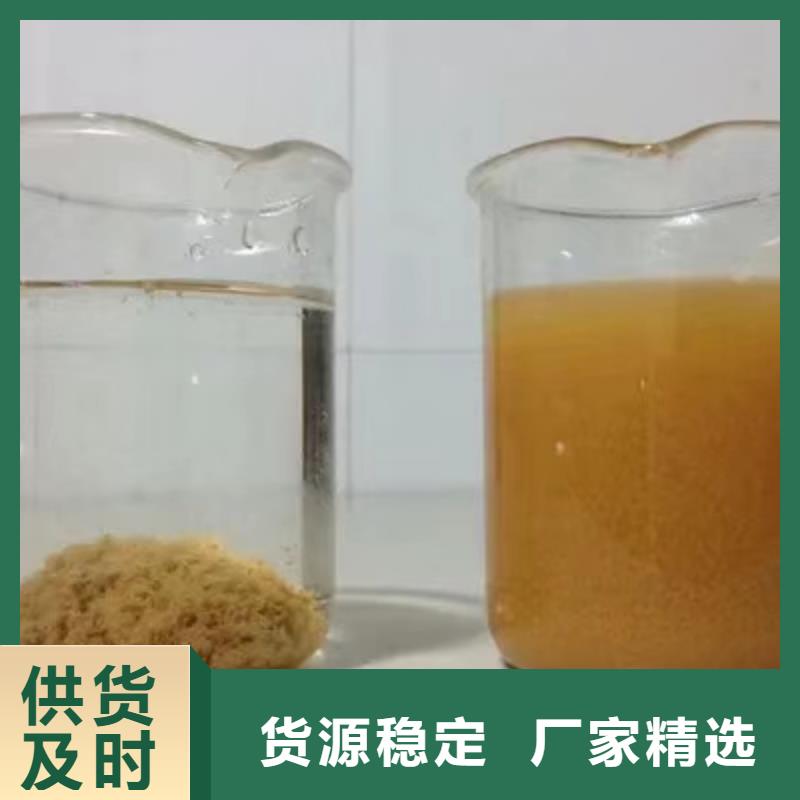 阳离子聚丙烯酰胺,柱状活性炭厂家直销直供厂家新品