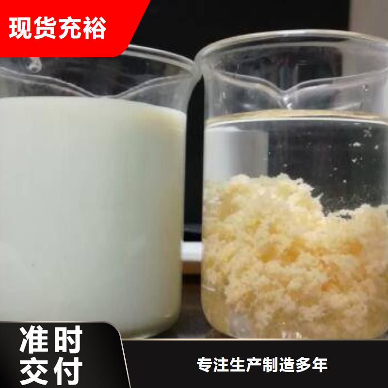 除磷剂【柱状活性炭】专业生产品质保证附近生产商