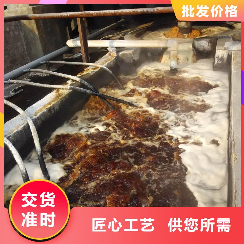 除磷剂【聚丙烯酰胺】一站式供应厂家品质可靠