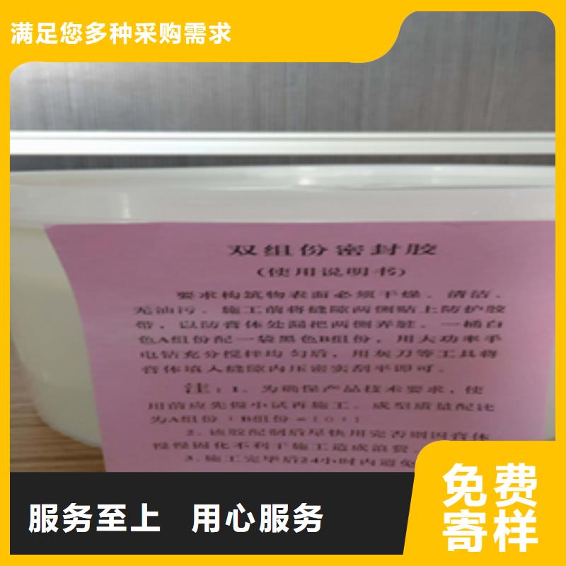 舒兰PG321双组份聚硫密封胶膏桥梁用-欢迎致电实力厂家直销