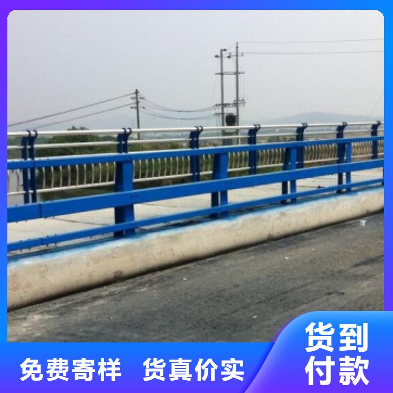 不锈钢复合管护栏政道路防护栏厂家货源诚信经营质量保证