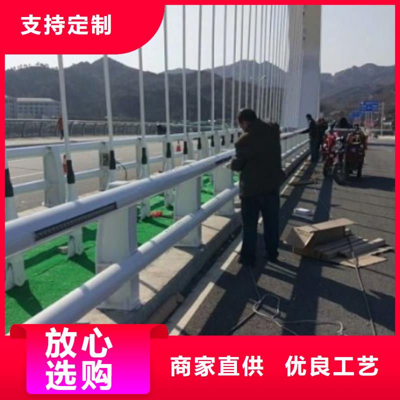 不锈钢复合管护栏道路隔离栏精心打造客户满意度高