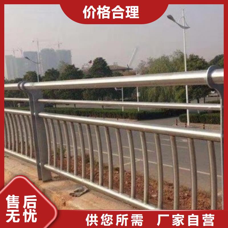 道路护栏_不锈钢复合管护栏口碑好实力强附近厂家