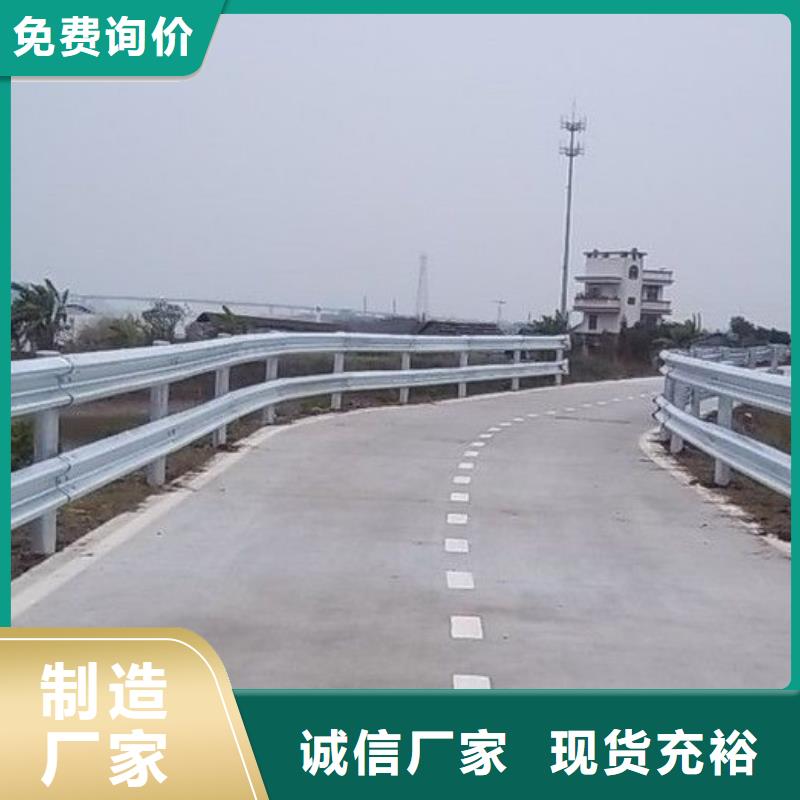 【桥梁护栏】道路护栏交货准时源头厂家来图定制