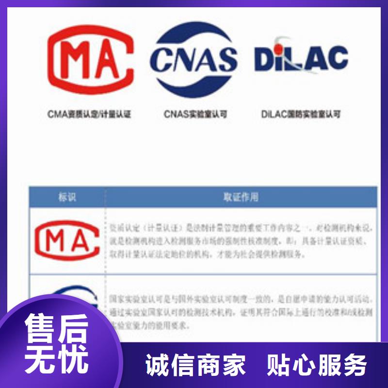 【CMA资质认定_CMA申请要求质检合格出厂】当地生产厂家