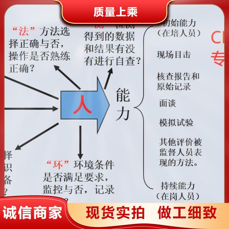 【CMA资质认定实验室认可过程质检严格】同城生产厂家