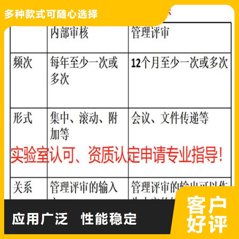 CNAS实验室认可实验室认可支持大批量采购放心得选择