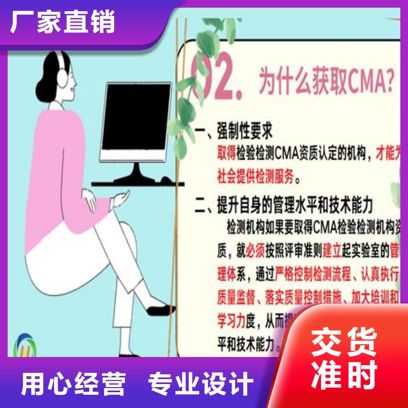 【CNAS实验室认可,CNAS怎么采购】好品质用的放心