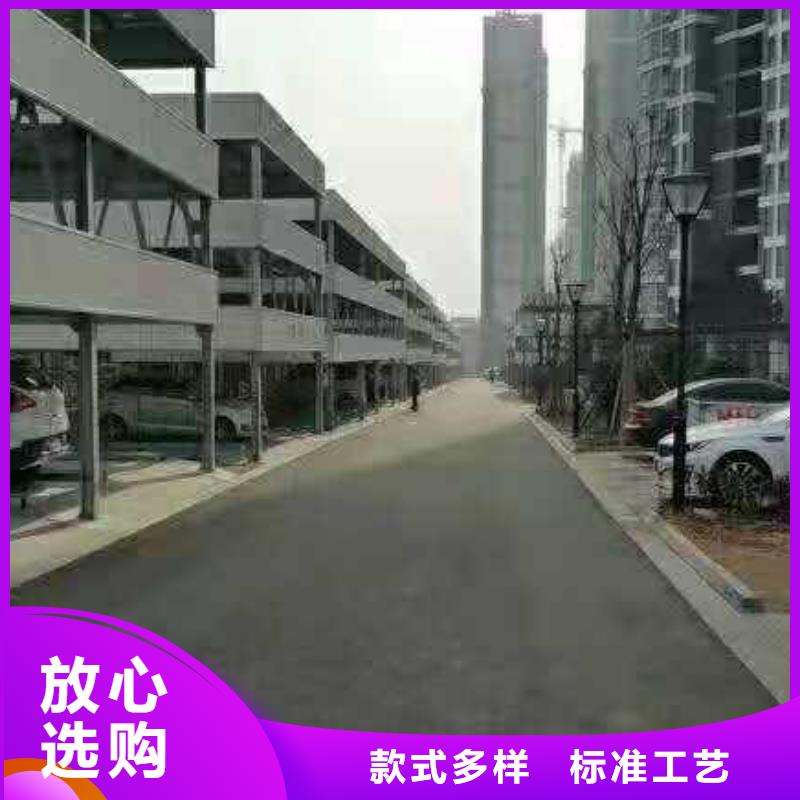 【立体车库机械车库维修保养改造源头厂家来图定制】附近货源