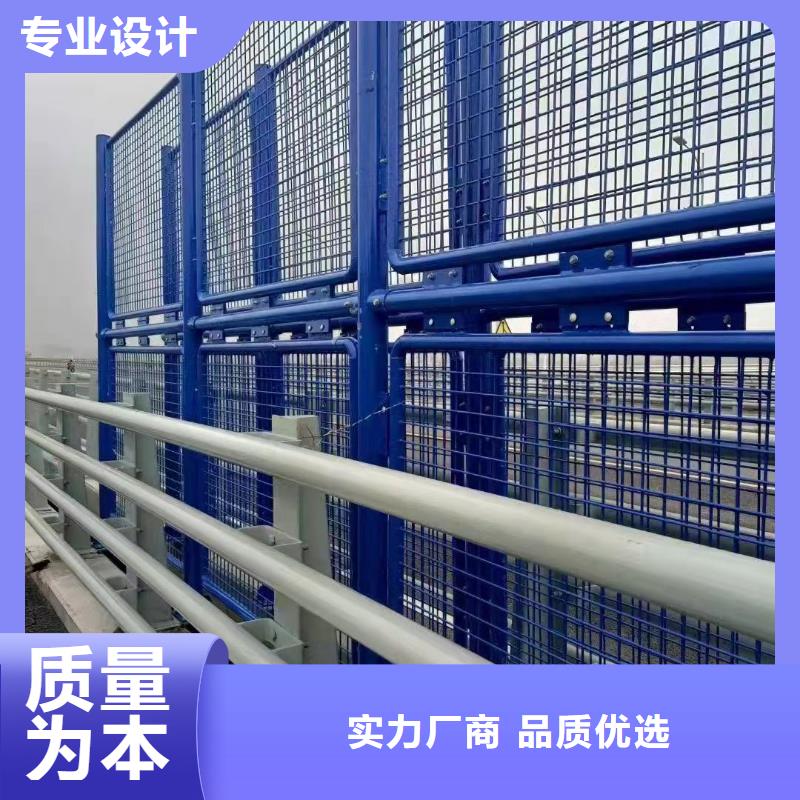 桥梁护栏【【城市景观防护栏】】质量无忧厂家型号齐全