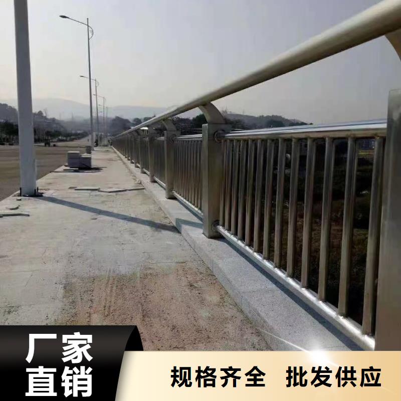 不锈钢复合管道路护栏厂家现货销售厂家直销