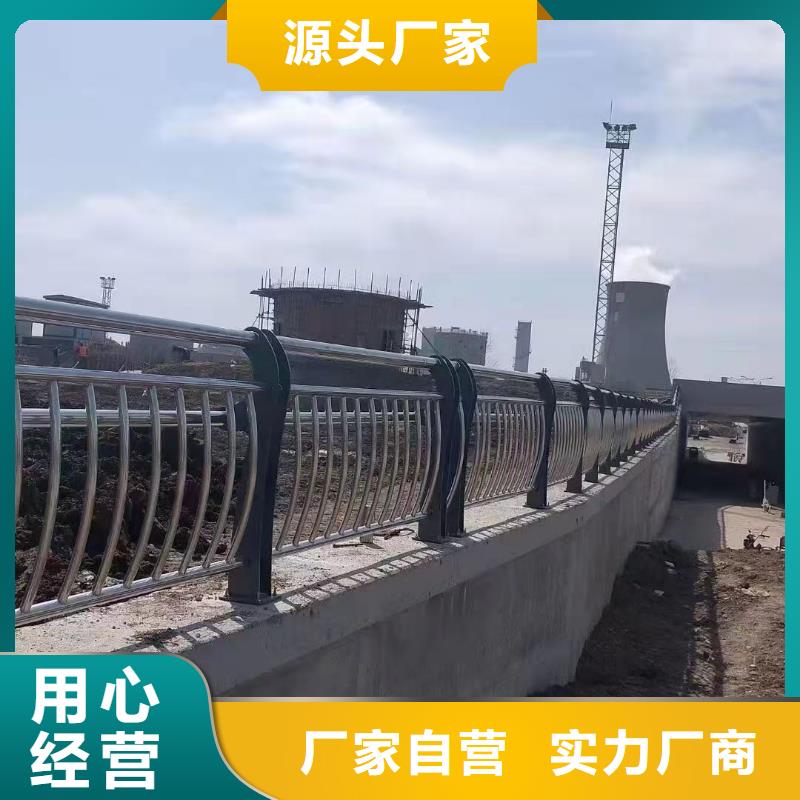 欢迎访问-道路景观护栏厂家一站式供应