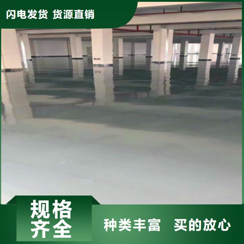 地坪漆珠海耐磨地坪漆助您降低采购成本海量现货