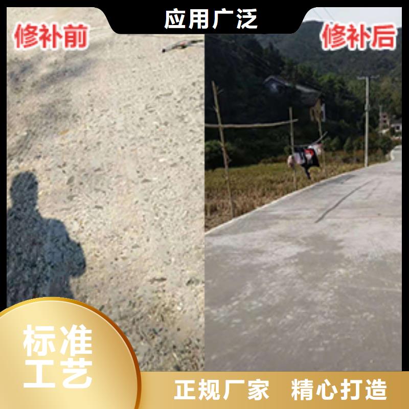 地坪修补材料厂家让客户买的放心