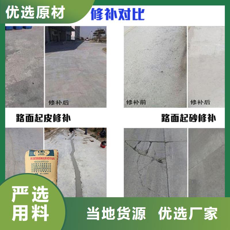 道路维修供应商多年行业经验