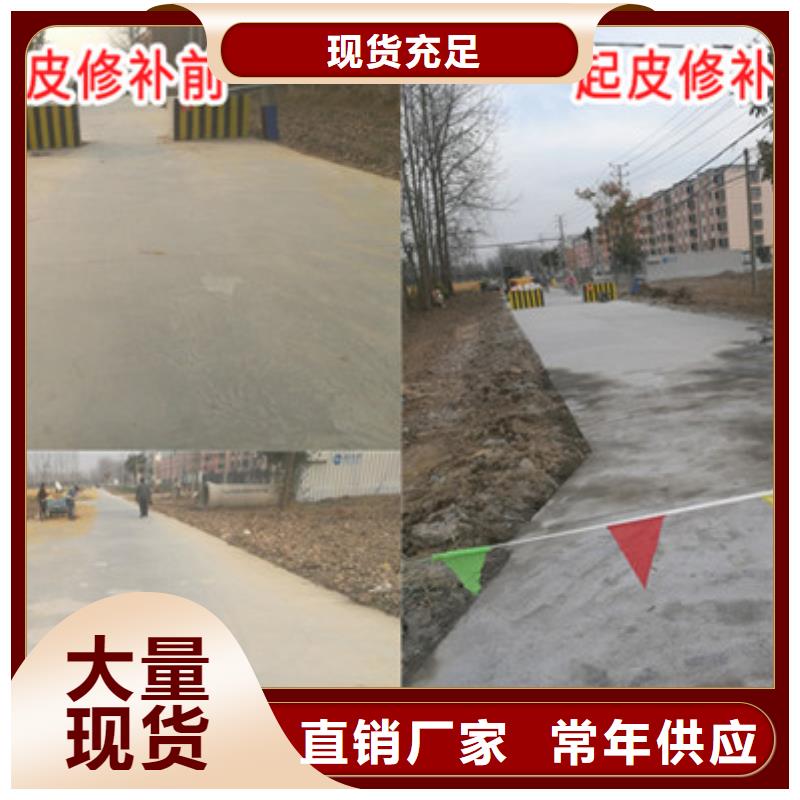 道路翻新直供厂家专业厂家