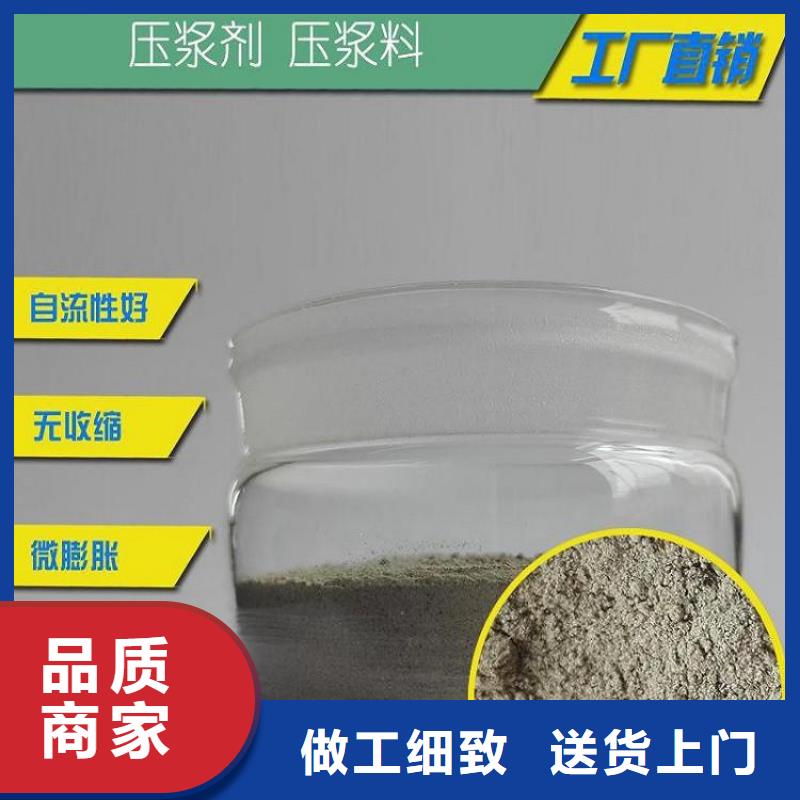 压浆料-风电基础C100灌浆料满足客户需求N年大品牌