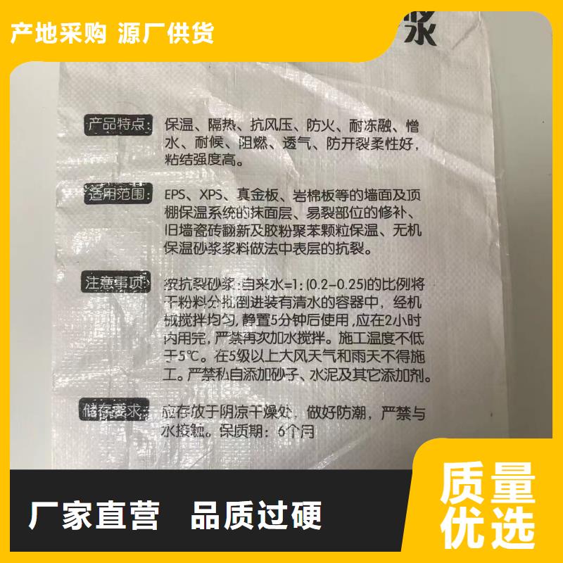 【抹面砂浆,CGM高强无收缩灌浆料合作共赢】追求品质