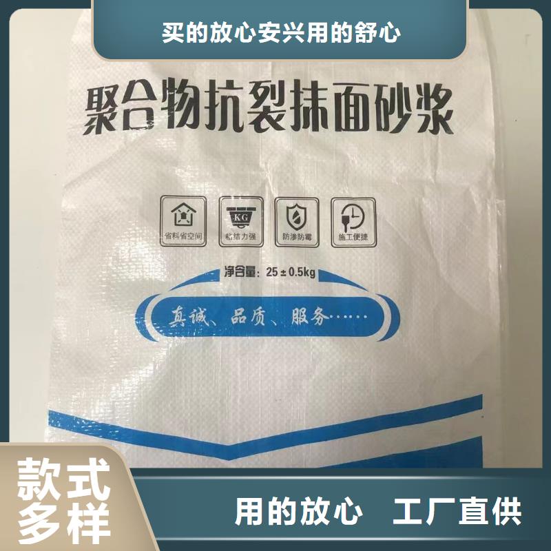 【抹面砂浆灌浆料物美价优】附近货源