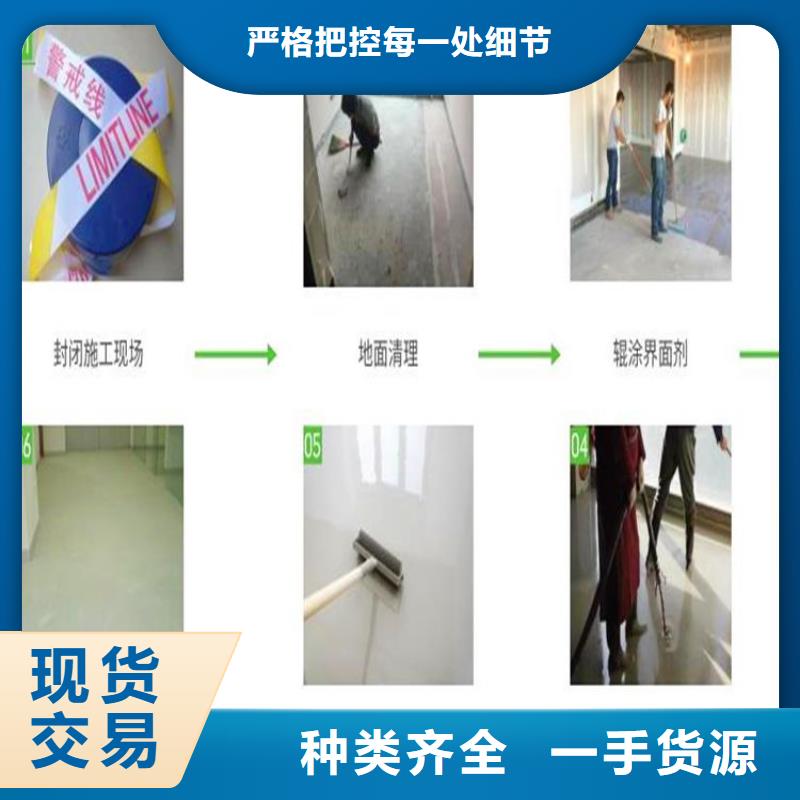 石膏自流平地聚物快凝型注浆料质量看得见多种规格库存充足