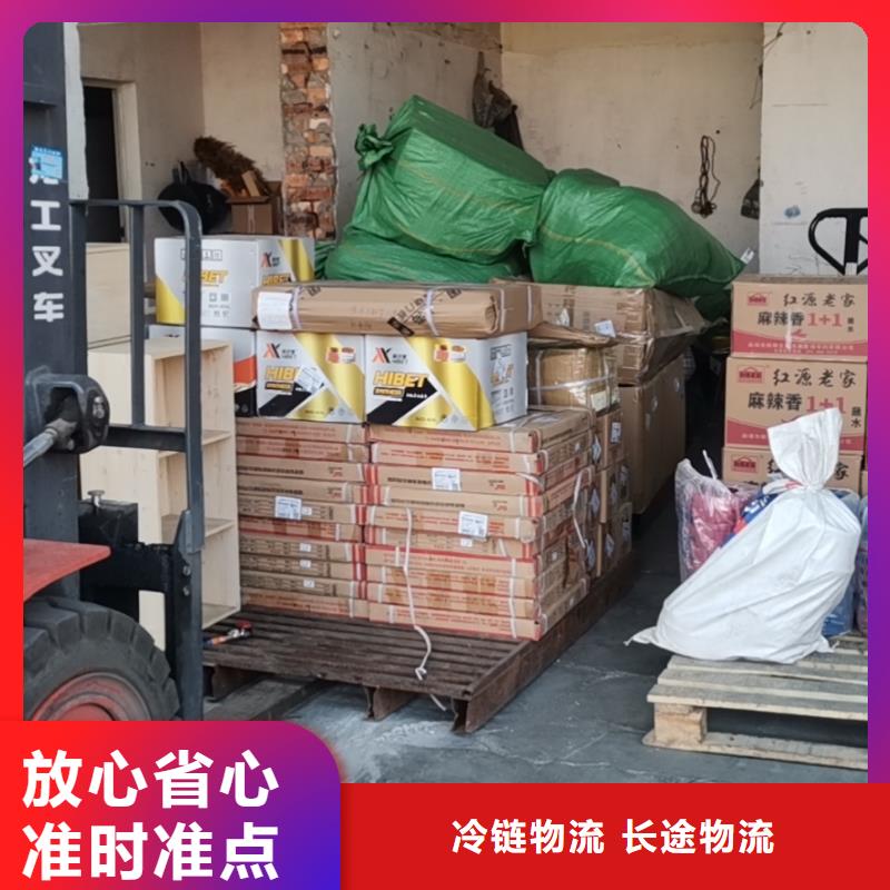 昆明潮州物流直达安全快捷