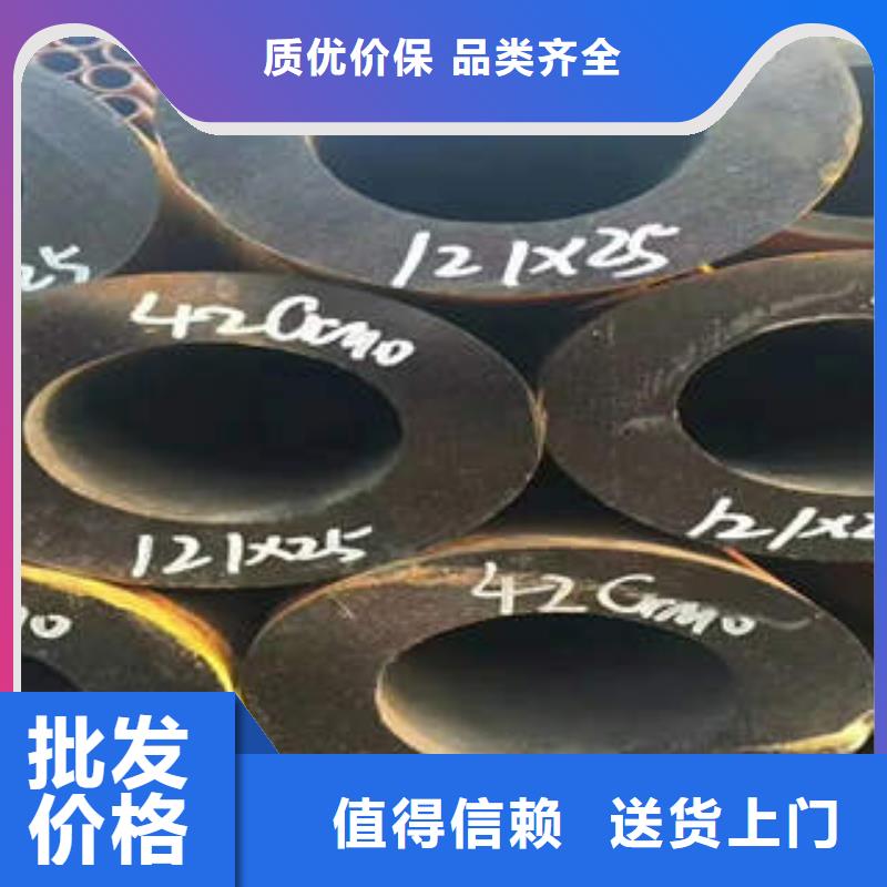 【合金钢管】40Cr合金管精致工艺当地生产商