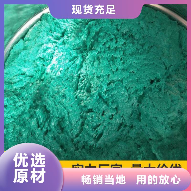 玻璃鳞片环氧胶泥施工生产厂家厂家