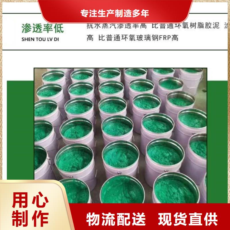 环氧玻璃鳞片胶泥防腐施工厂家价格严谨工艺