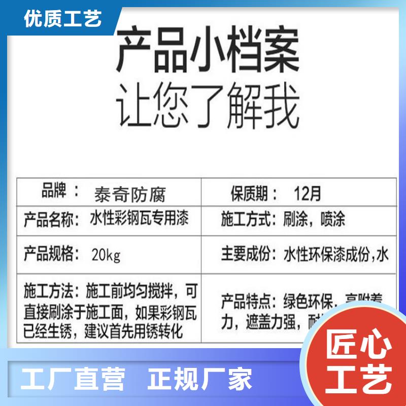 双组份环氧沥青漆涂料厂家价格附近货源