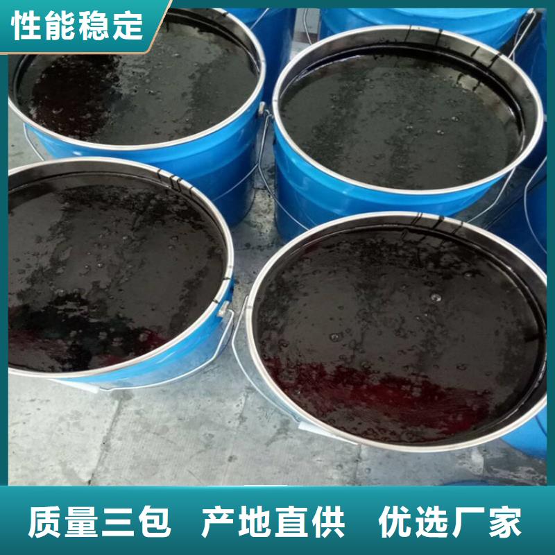 【环氧煤沥青漆,玻璃鳞片胶泥用心做品质】当地生产厂家