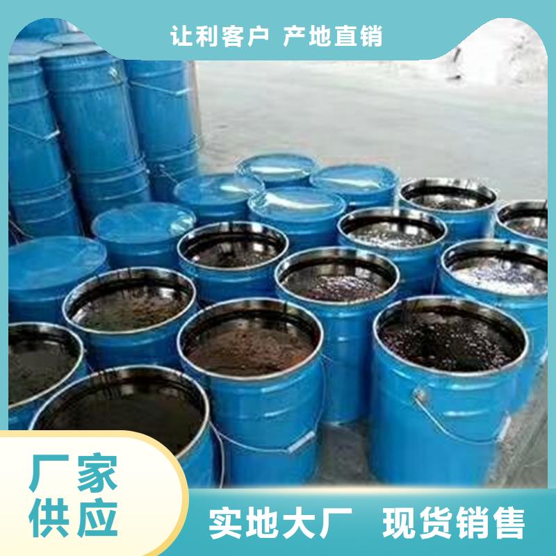 单组份环氧沥青涂料施工工艺客户满意度高