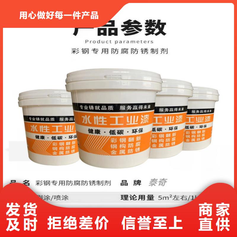 双组份环氧煤沥青涂料厂家价格精品优选