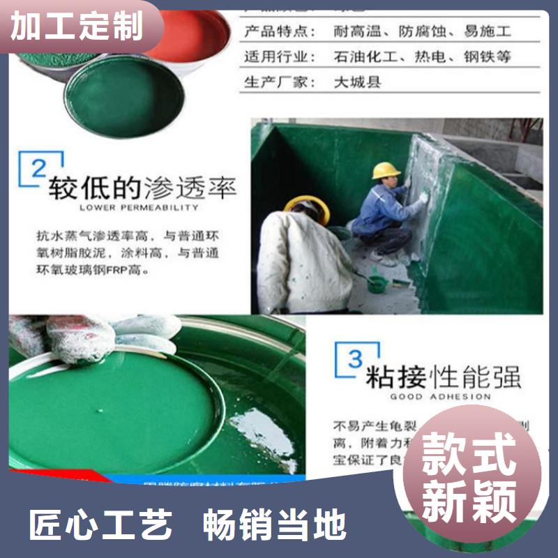 中温玻璃鳞片涂料施工工艺海量现货直销